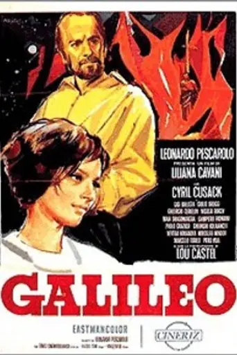 Галилео Галилей (1968)