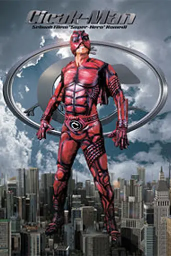 Cicak Man (2006)