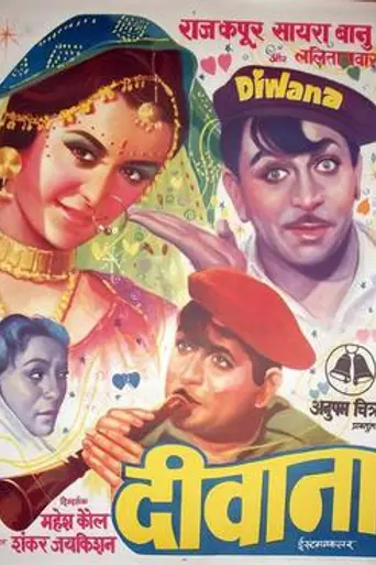 Diwana (1967)