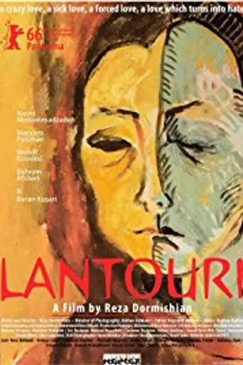 Lantouri (2016)