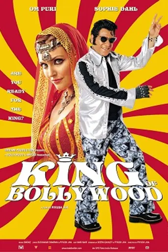 King of Bollywood (2004)