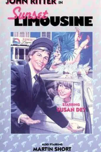 Sunset Limousine (1983)