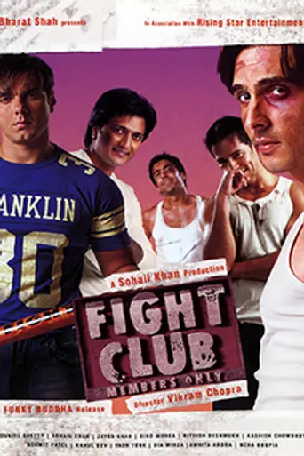 Fight Club – Members Only (2006)
