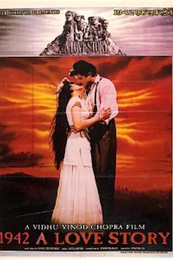 1942: A Love Story (1993)