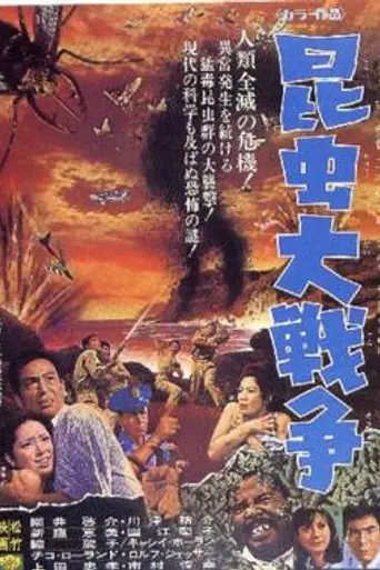 Genocide (1968)