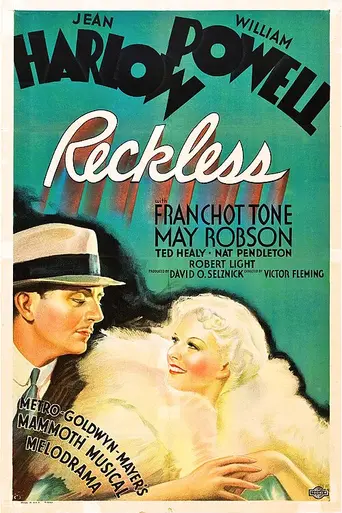 Reckless (1935)