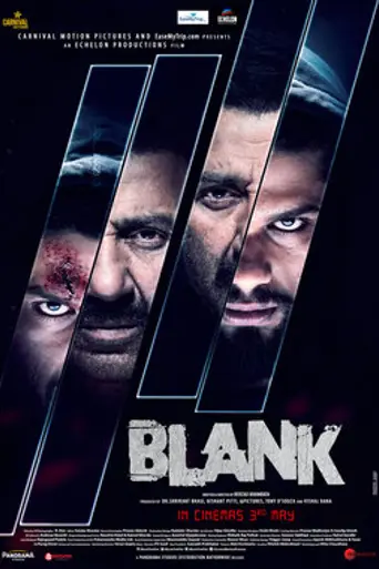 Blank (2019)