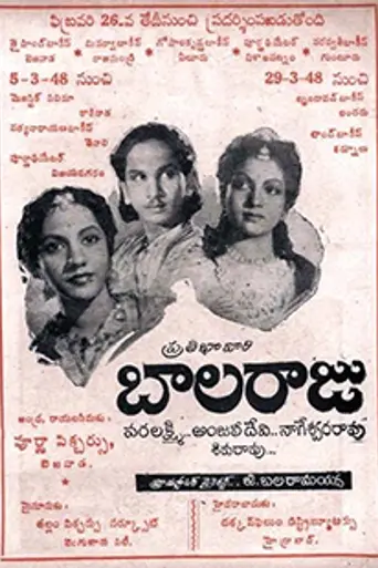 Balaraju (1948)