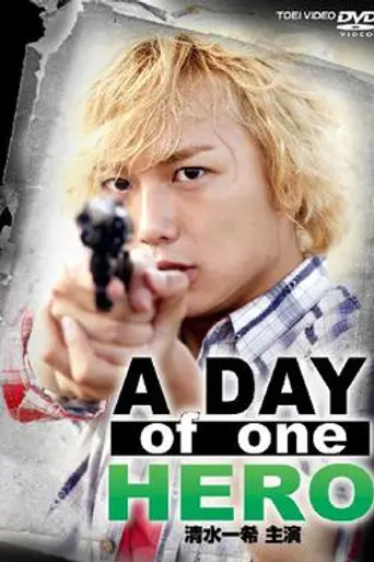 A Day of One Hero (2011)