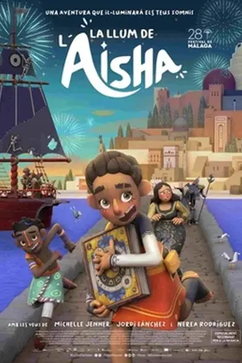 La luz de Aisha (2025)