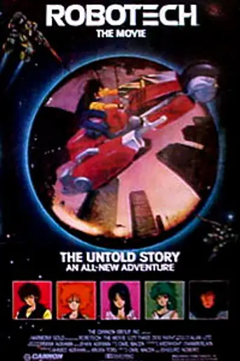 Robotech: La película (1986)