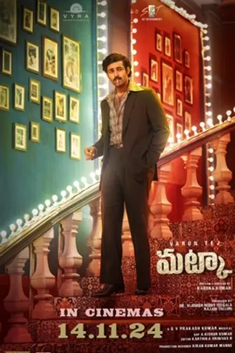 Matka (2024)