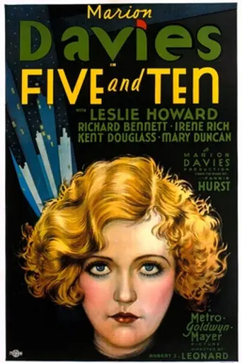 Princesa del 5 y 10 (1931)