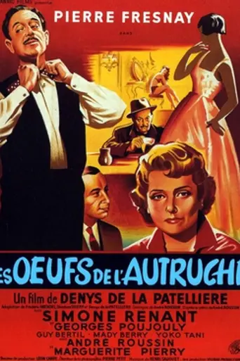 The Ostrich Has Two Eggs (1957)