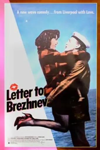 Letter to Brezhnev (1985)