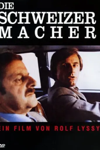 The Swissmakers (1978)