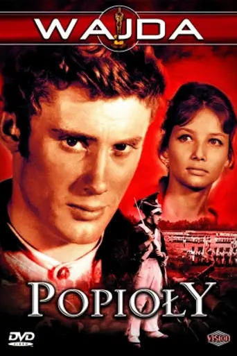 The Ashes (1965)