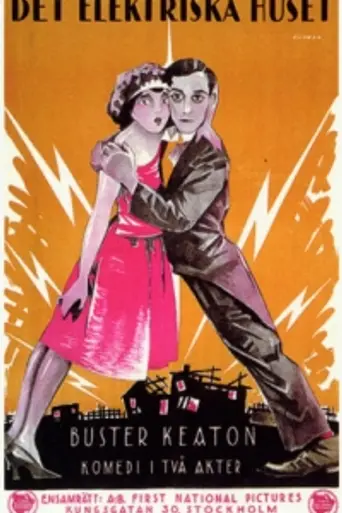 The Electric House (1922)