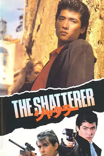 Shatterer (1987)