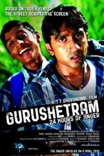 Gurushetram – 24 Hours of Anger (2010)
