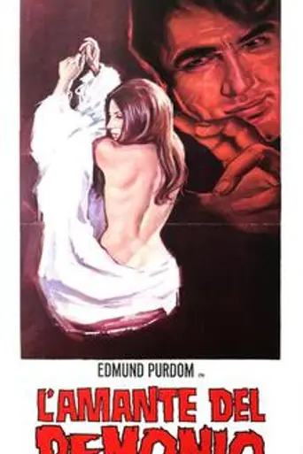 The Demon Lover (1972)