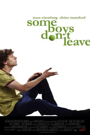 Некоторые парни не уходят (2009)