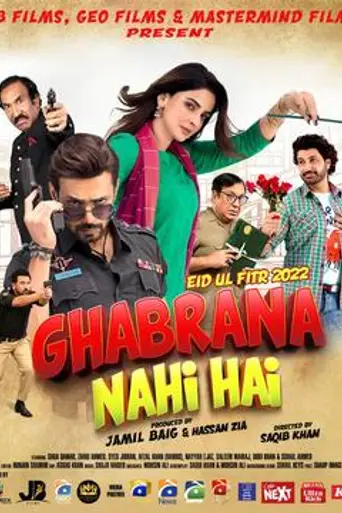 Ghabrana Nahi Hai (2022)