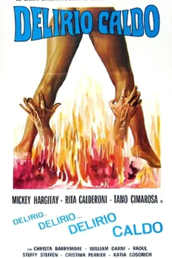 Горячка (1972)