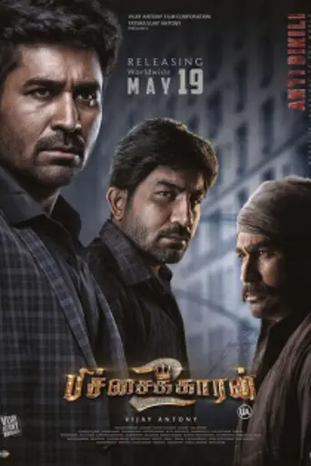 Pichaikkaran 2