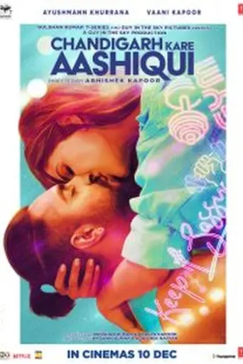 Chandigarh Kare Aashiqui (2021)
