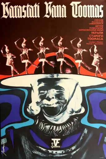 Varastati Vana Toomas (1970)