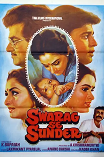 Swarag Se Sunder (1986)