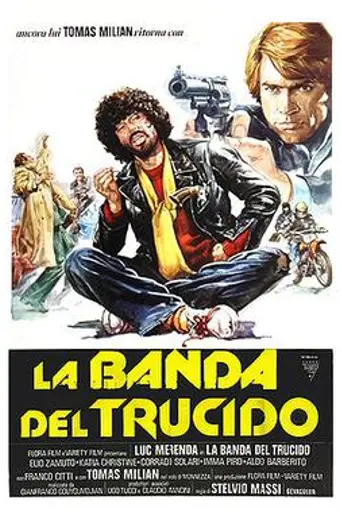 Destruction Force (1977)