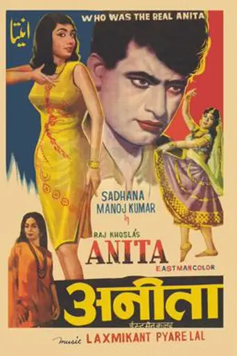 Anita (1967)