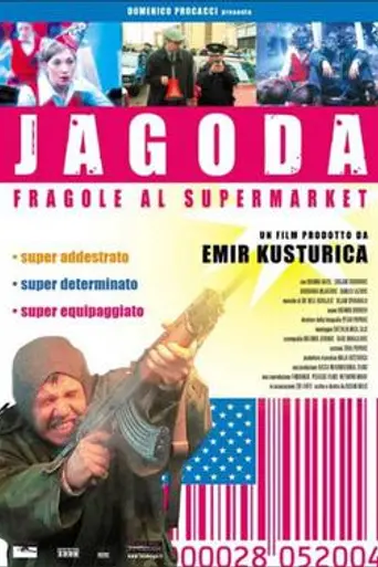 Клубничка в супермаркете (2003)