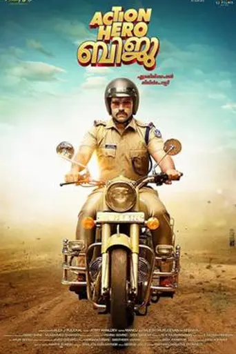 Action Hero Biju (2015)
