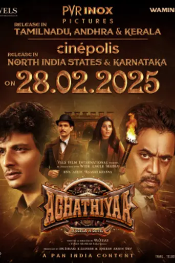 Aghathiyaa (2025)