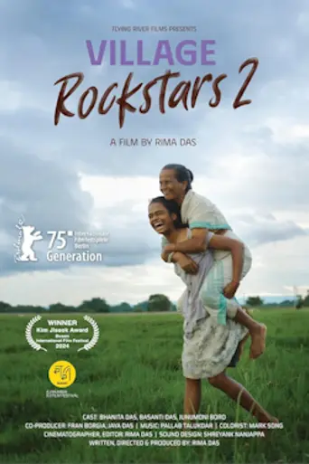 Village Rockstars 2 (2024)
