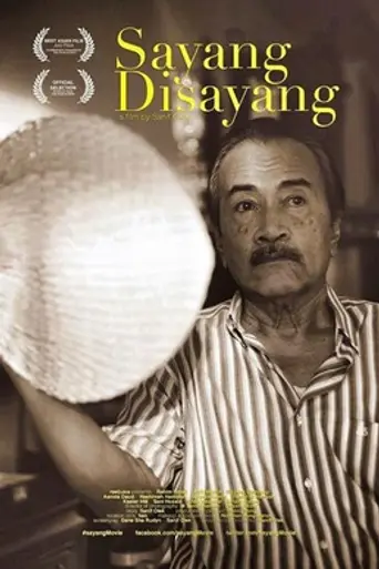 My Beloved Dearest (2013)