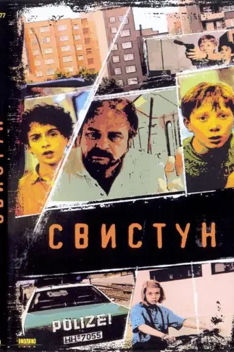 Whistler (1993)