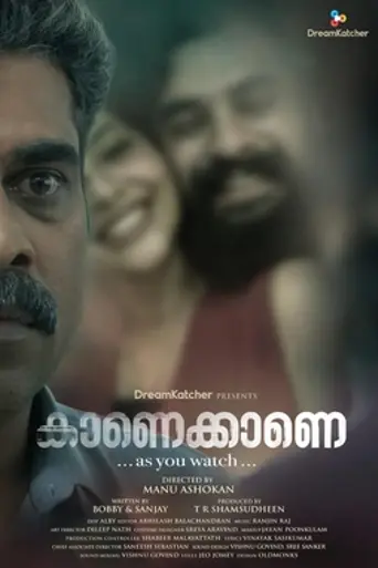 Kaanekkaane (2021)