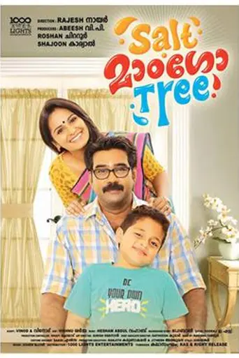 Salt Mango Tree (2015)