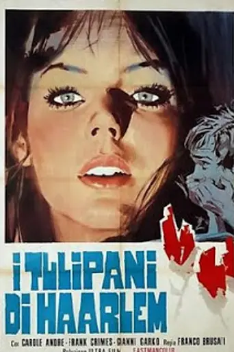El amor hace cosas extrañas (1970)