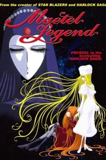 Maetel Legend