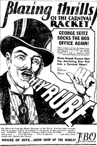 Hey Rube! (1928)