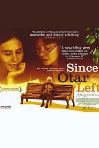 Desde que Otar se marchó (2003)