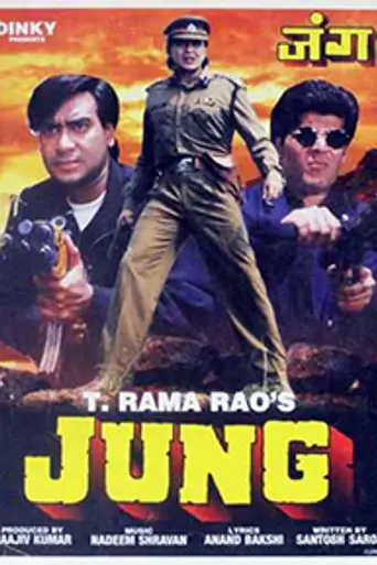 Jung (1996)