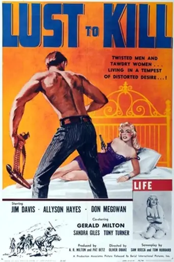 A Lust to Kill (1958)