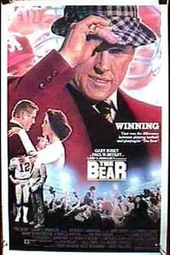 The Bear (1984)