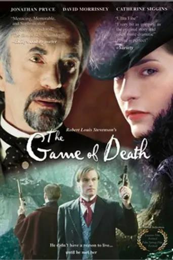The Suicide Club (película de 2000) (2000)